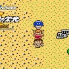 Console Archives Hercules no eikou II Taitan no metsubou