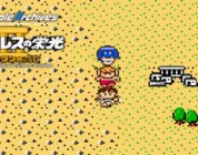 Console Archives Hercules no eikou II Taitan no metsubou