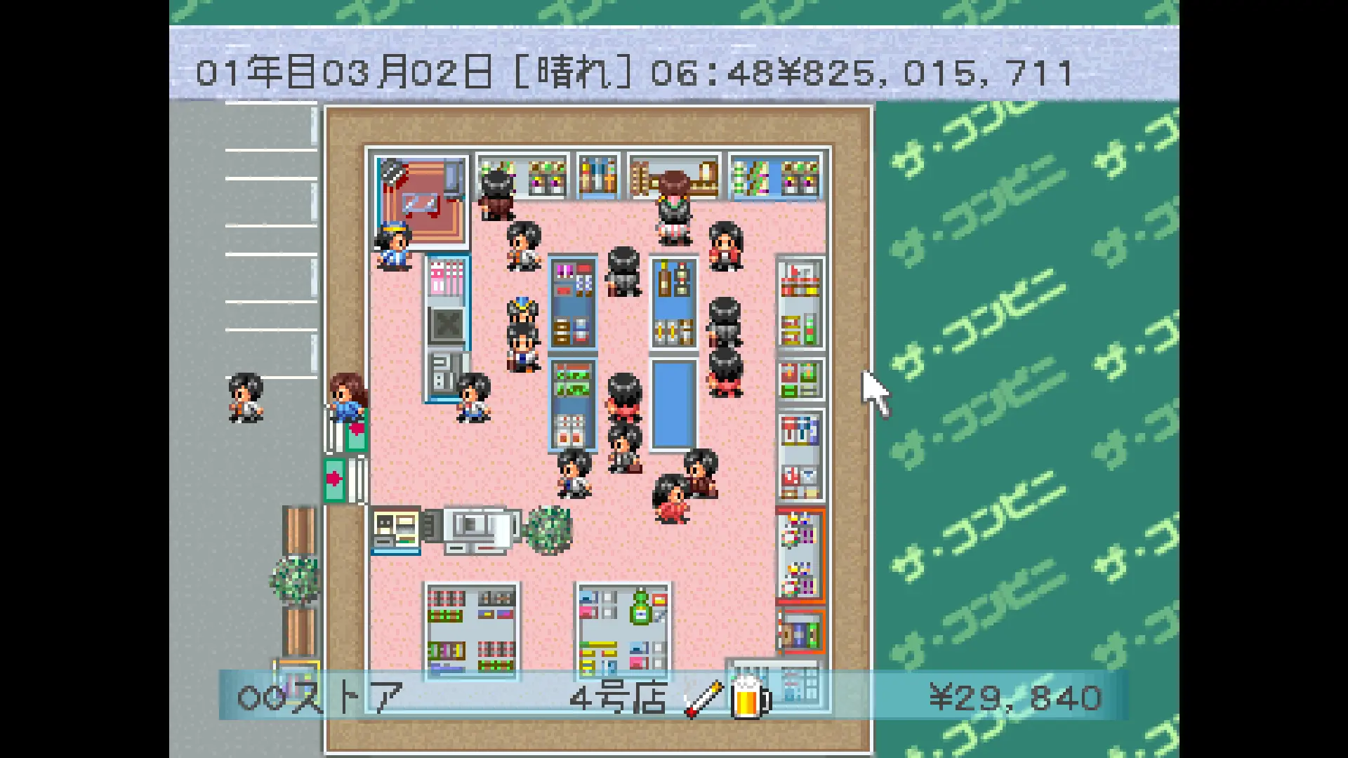 Console Archives THE CONVENI