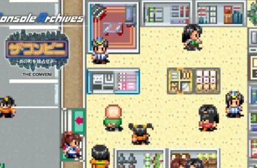Console Archives THE CONVENI