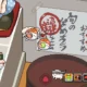 Wabisabi SushiDerby