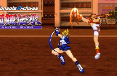 Console Archives TOUKI DENSHOU ANGEL EYES