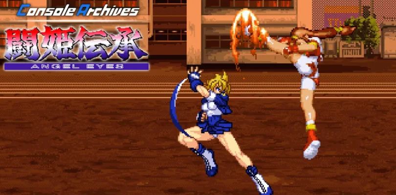 Console Archives TOUKI DENSHOU ANGEL EYES