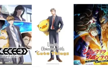 Crunchyroll - AnimagiC 2026