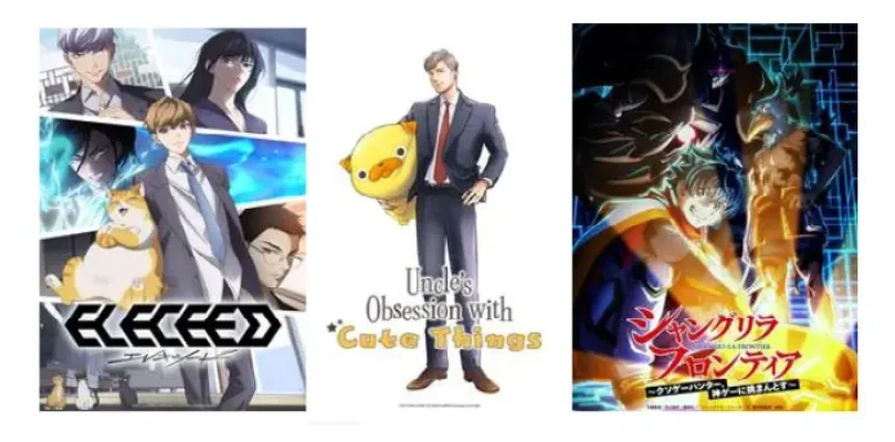 Crunchyroll - AnimagiC 2026