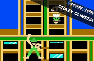 Console Archives Crazy Climber