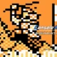 Console Archives Nobunaga's Ambition II