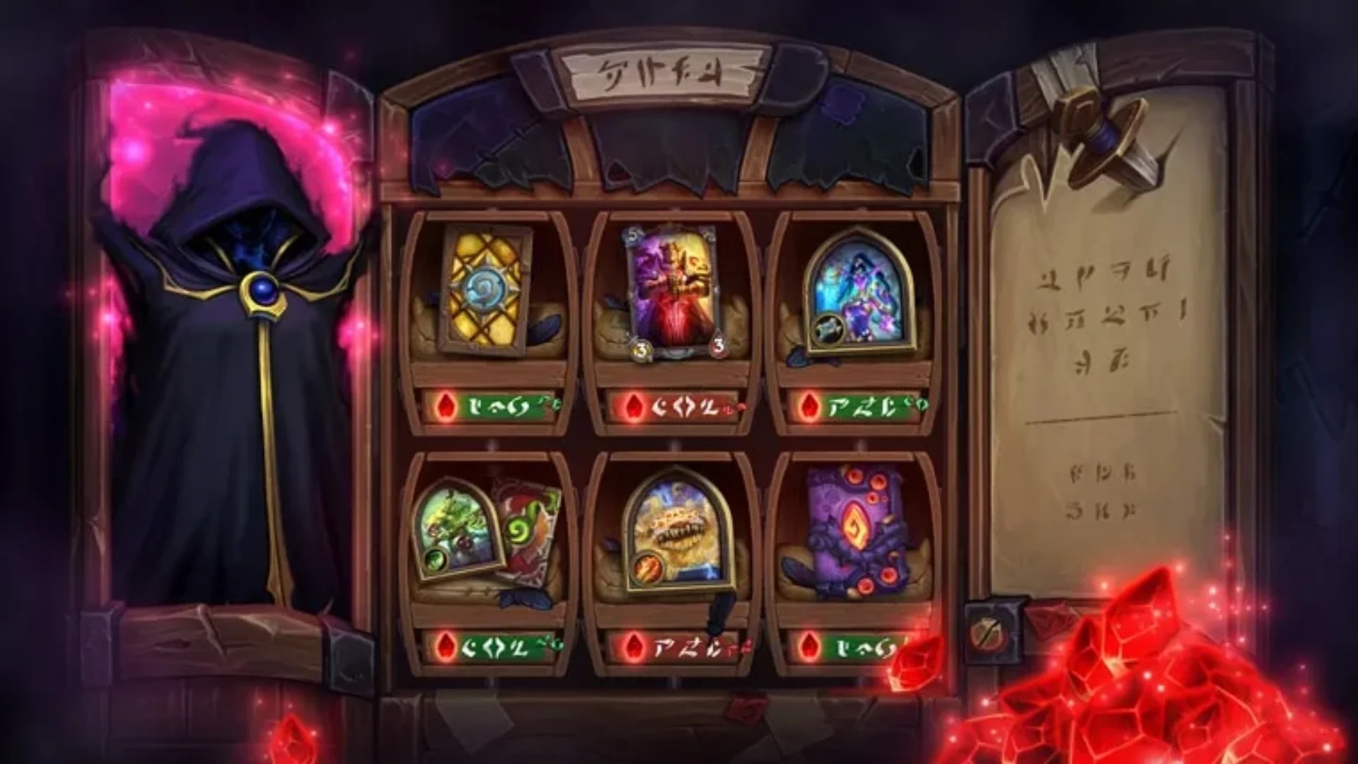 Hearthstorm