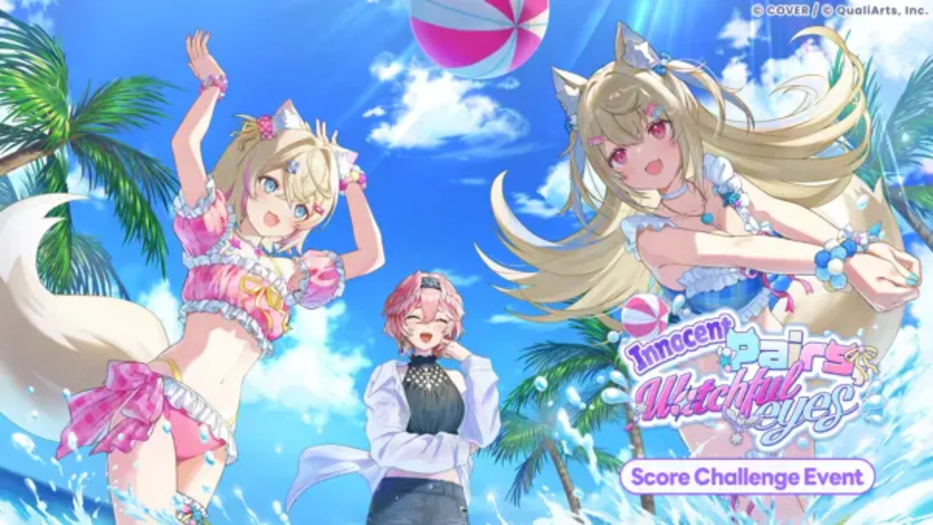 hololive Dreams - Innocent Pairs, Watchful Eyes