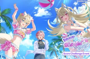 hololive Dreams - Innocent Pairs, Watchful Eyes
